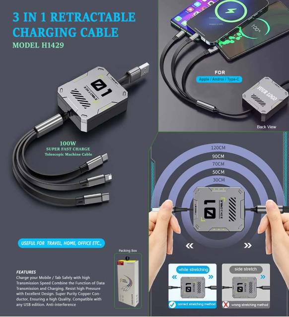 3 IN 1 RETRACTABLE CHARGING CABLE H1429
