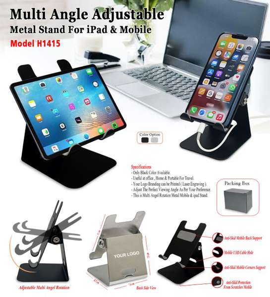 Adjustable Mobile Stand H1415